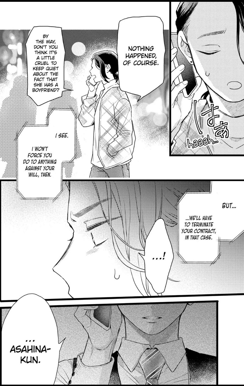 Oshikake Ouji Wa Nido OishII 26d 2