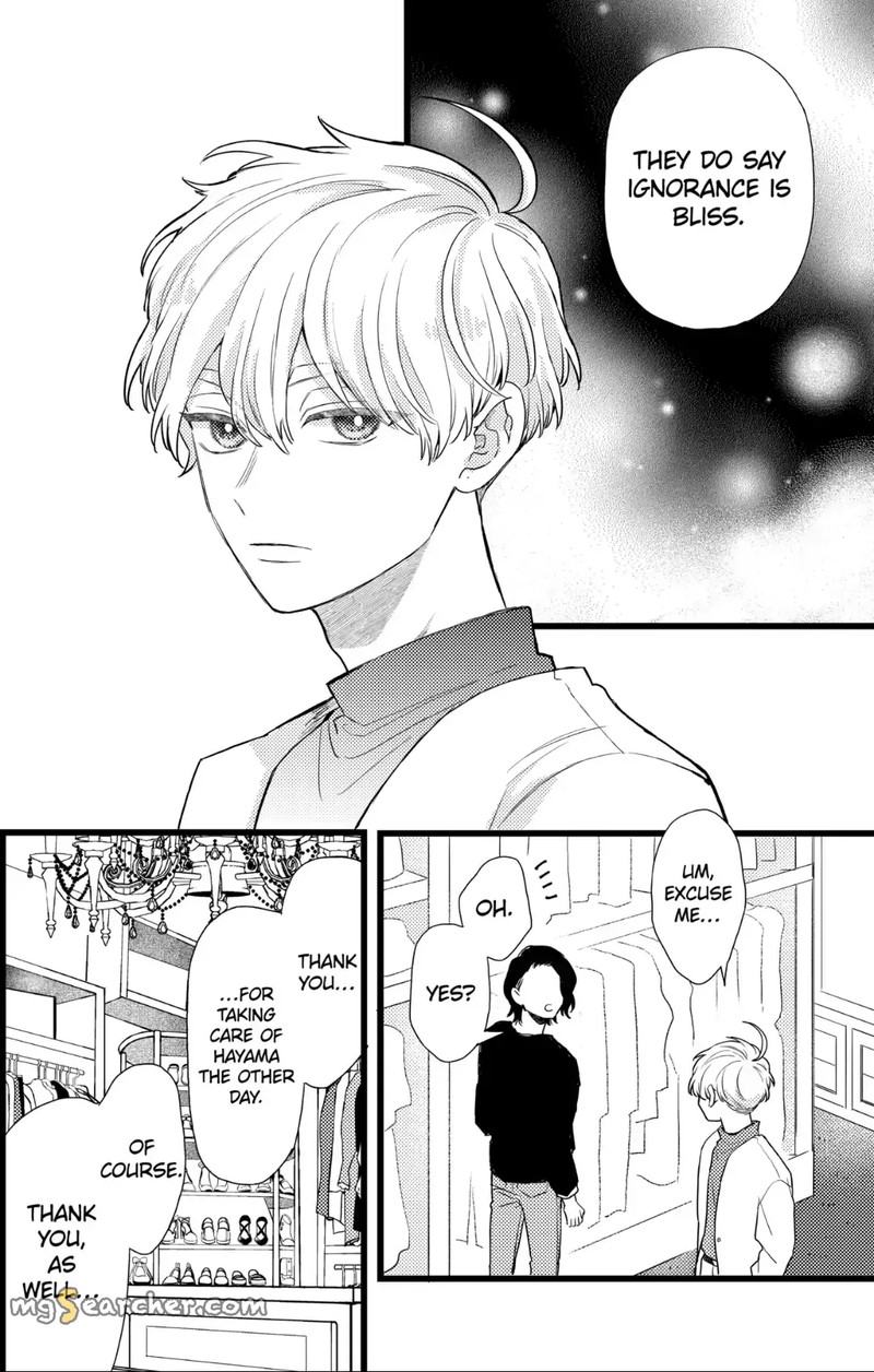 Oshikake Ouji Wa Nido OishII 28c 13