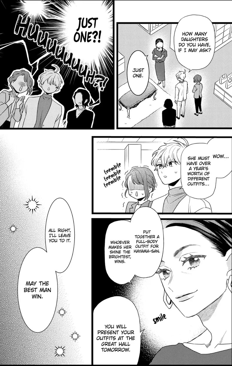 Oshikake Ouji Wa Nido OishII 28c 8