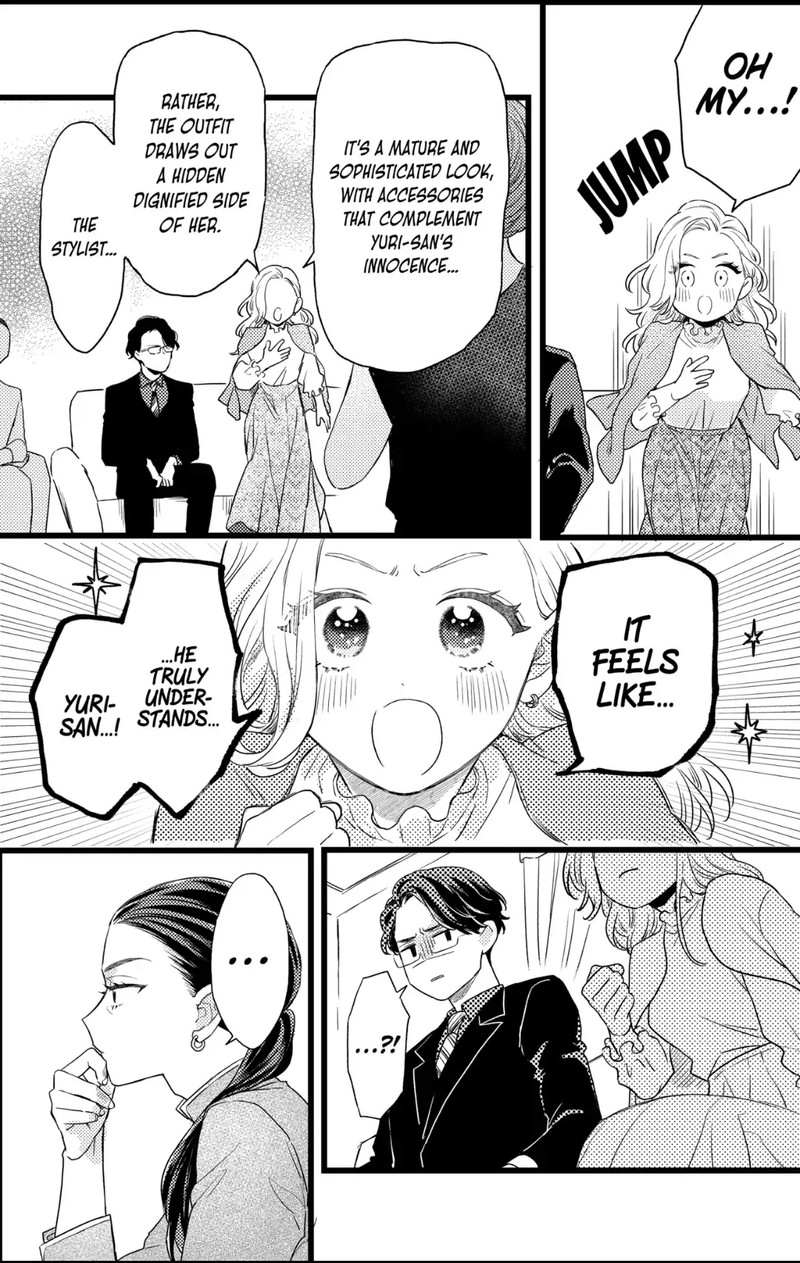 Oshikake Ouji Wa Nido OishII 29c 12