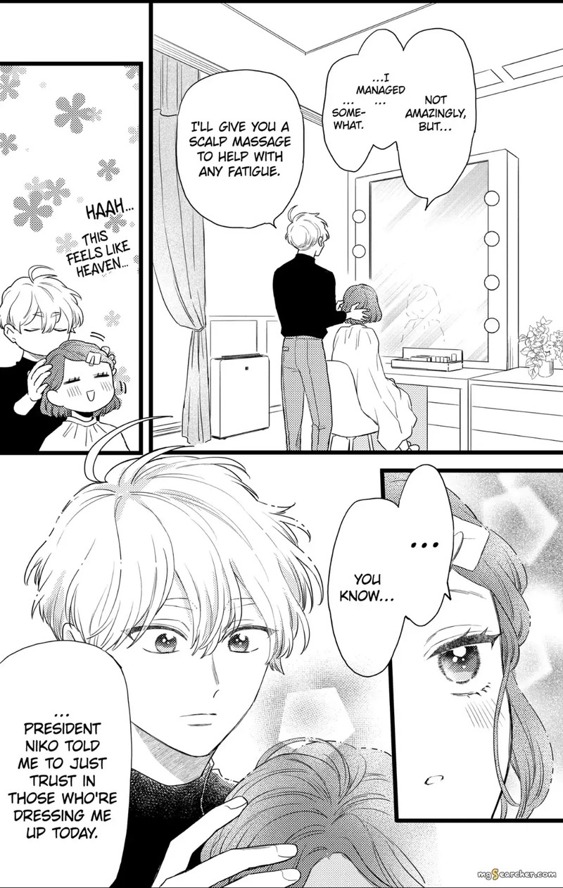 Oshikake Ouji Wa Nido OishII 29c 5