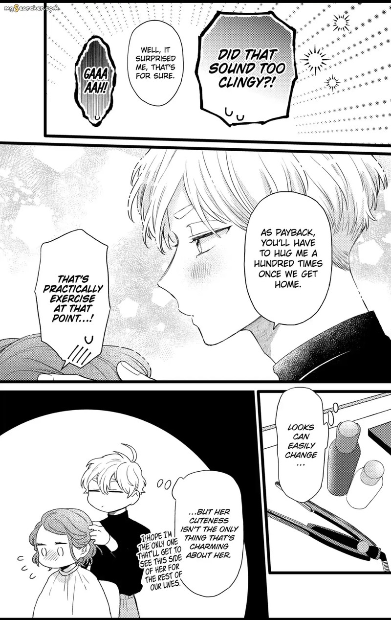 Oshikake Ouji Wa Nido OishII 29c 7