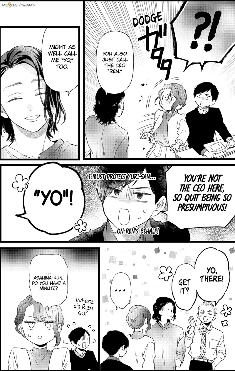 Oshikake Ouji Wa Nido OishII 30b 7