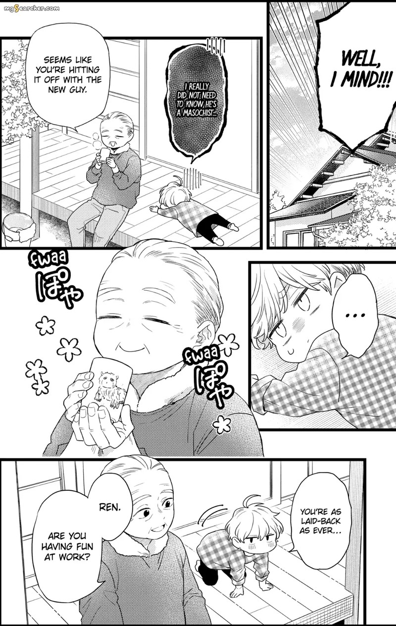 Oshikake Ouji Wa Nido OishII 30c 1