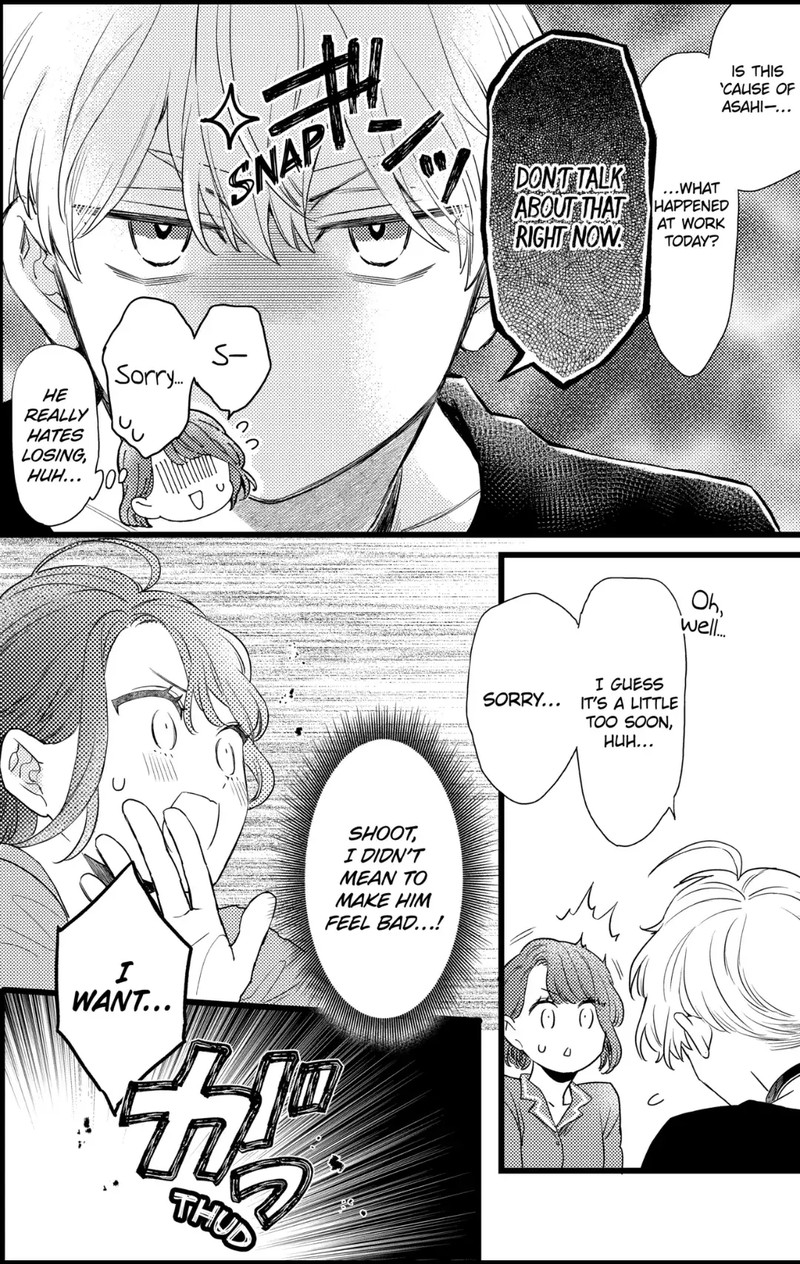 Oshikake Ouji Wa Nido OishII 30c 11