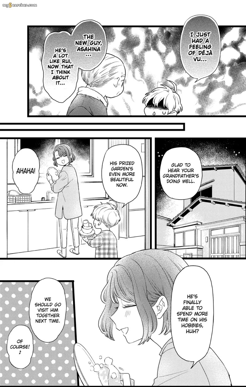 Oshikake Ouji Wa Nido OishII 30c 4