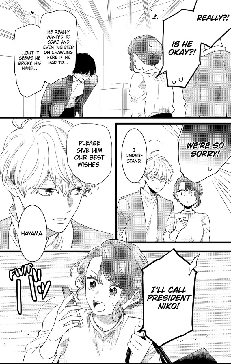 Oshikake Ouji Wa Nido OishII 31c 3