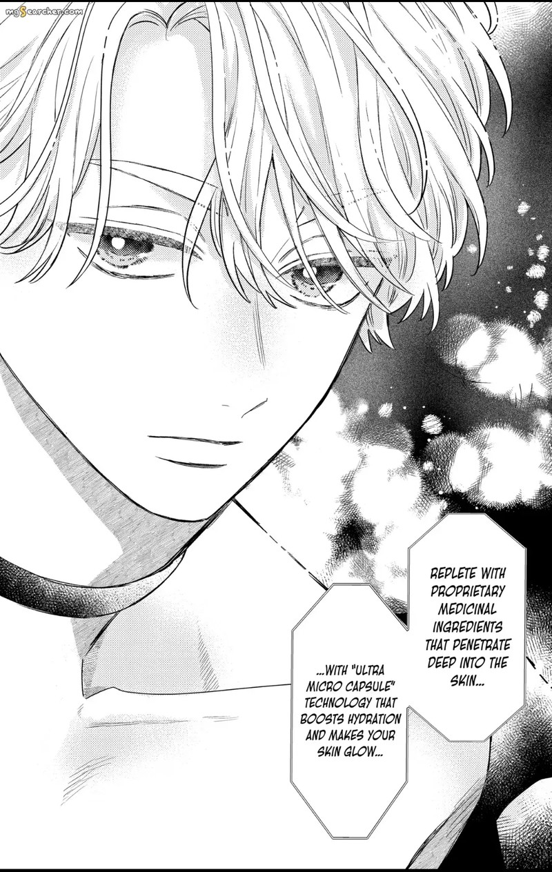 Oshikake Ouji Wa Nido OishII 32a 1