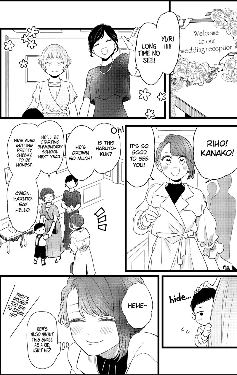 Oshikake Ouji Wa Nido OishII 32a 6