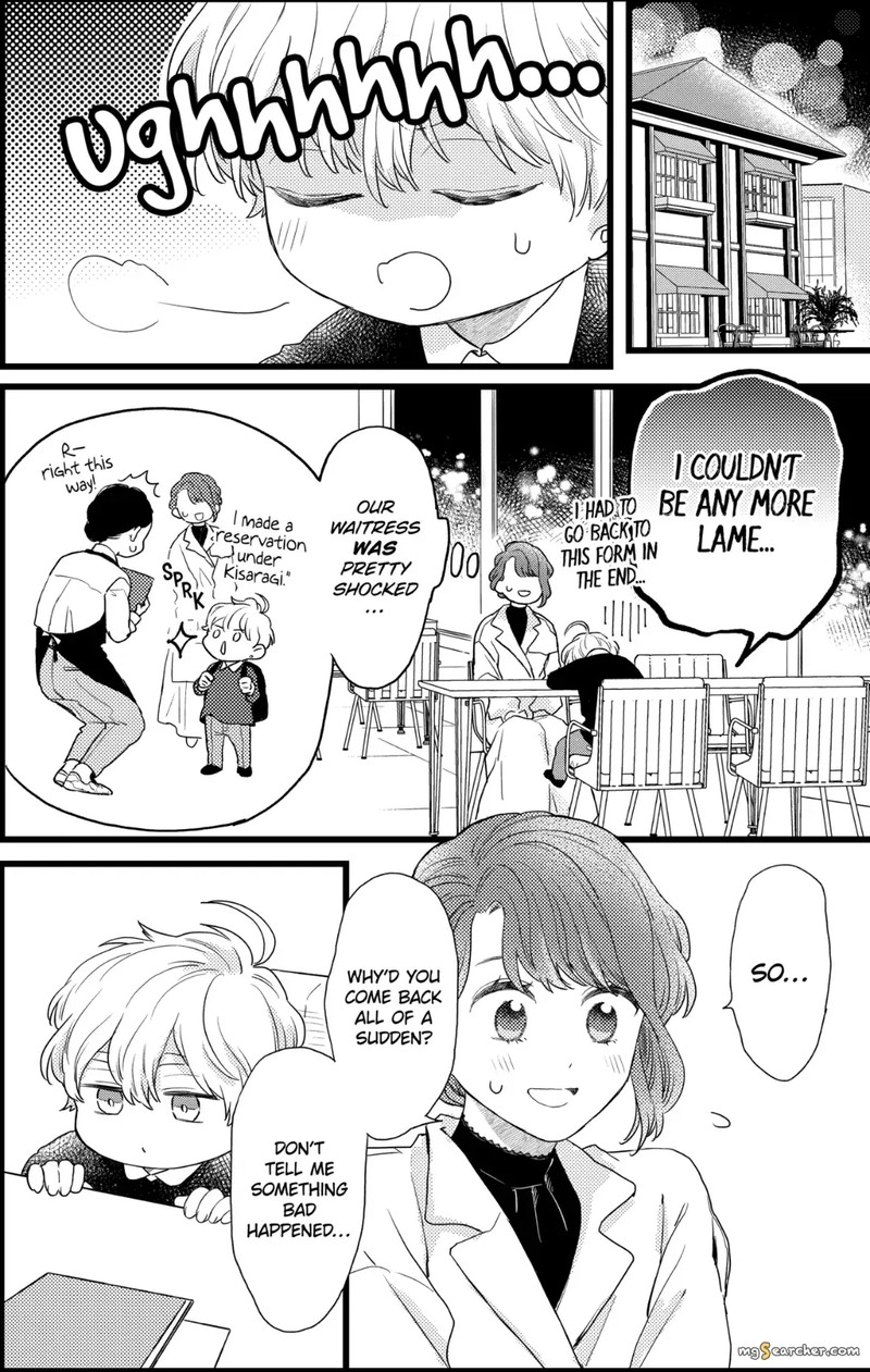 Oshikake Ouji Wa Nido OishII 32b 5