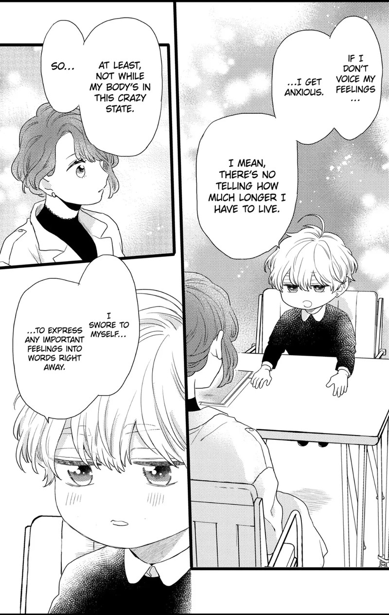 Oshikake Ouji Wa Nido OishII 32b 8