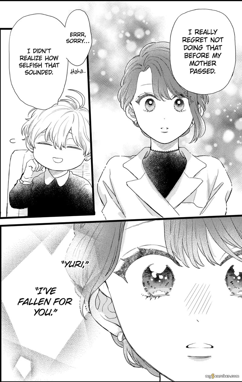 Oshikake Ouji Wa Nido OishII 32b 9