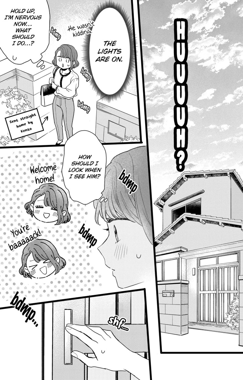 Oshikake Ouji Wa Nido OishII 33a 13