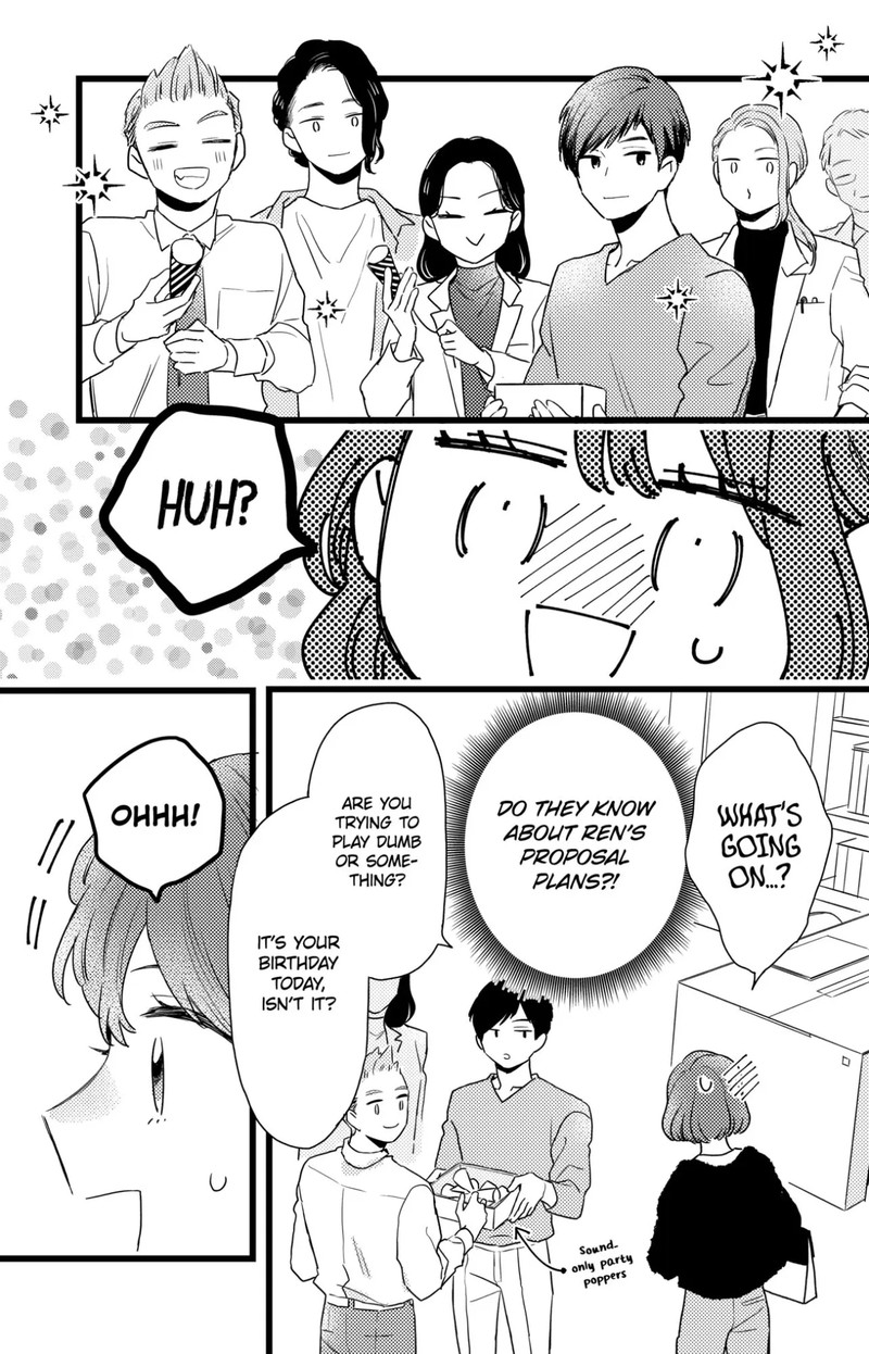 Oshikake Ouji Wa Nido OishII 33a 3