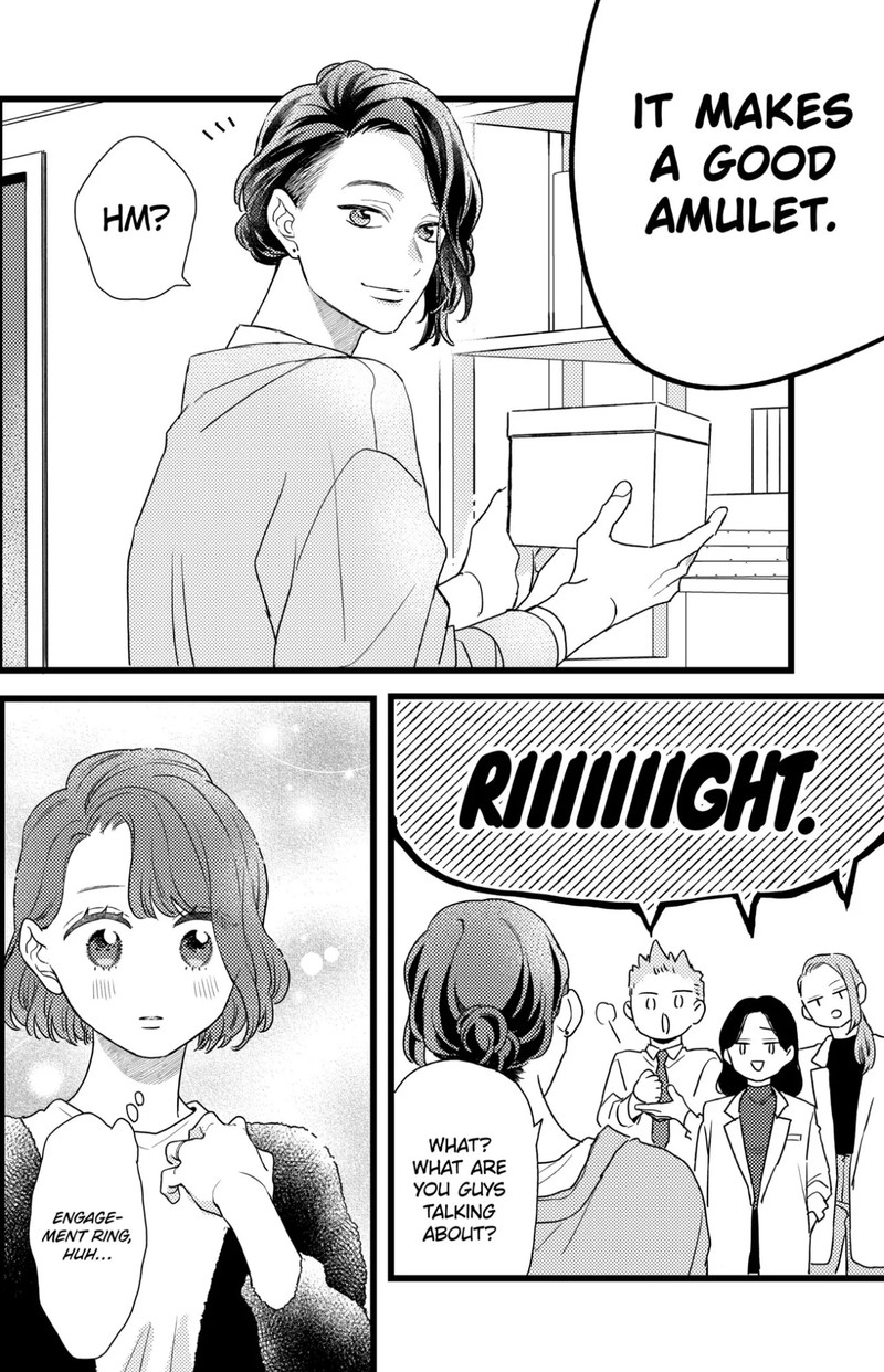 Oshikake Ouji Wa Nido OishII 33a 6