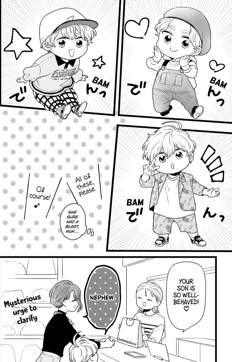 Oshikake Ouji Wa Nido OishII 33b 5