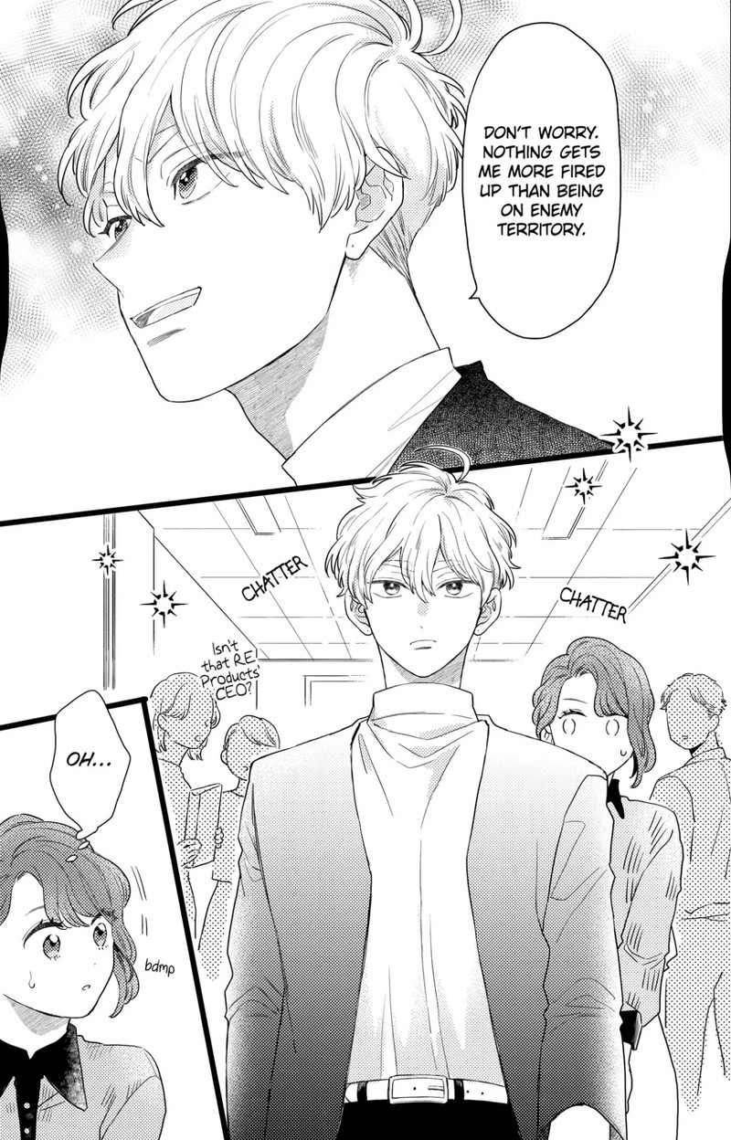 Oshikake Ouji Wa Nido OishII 34b 12