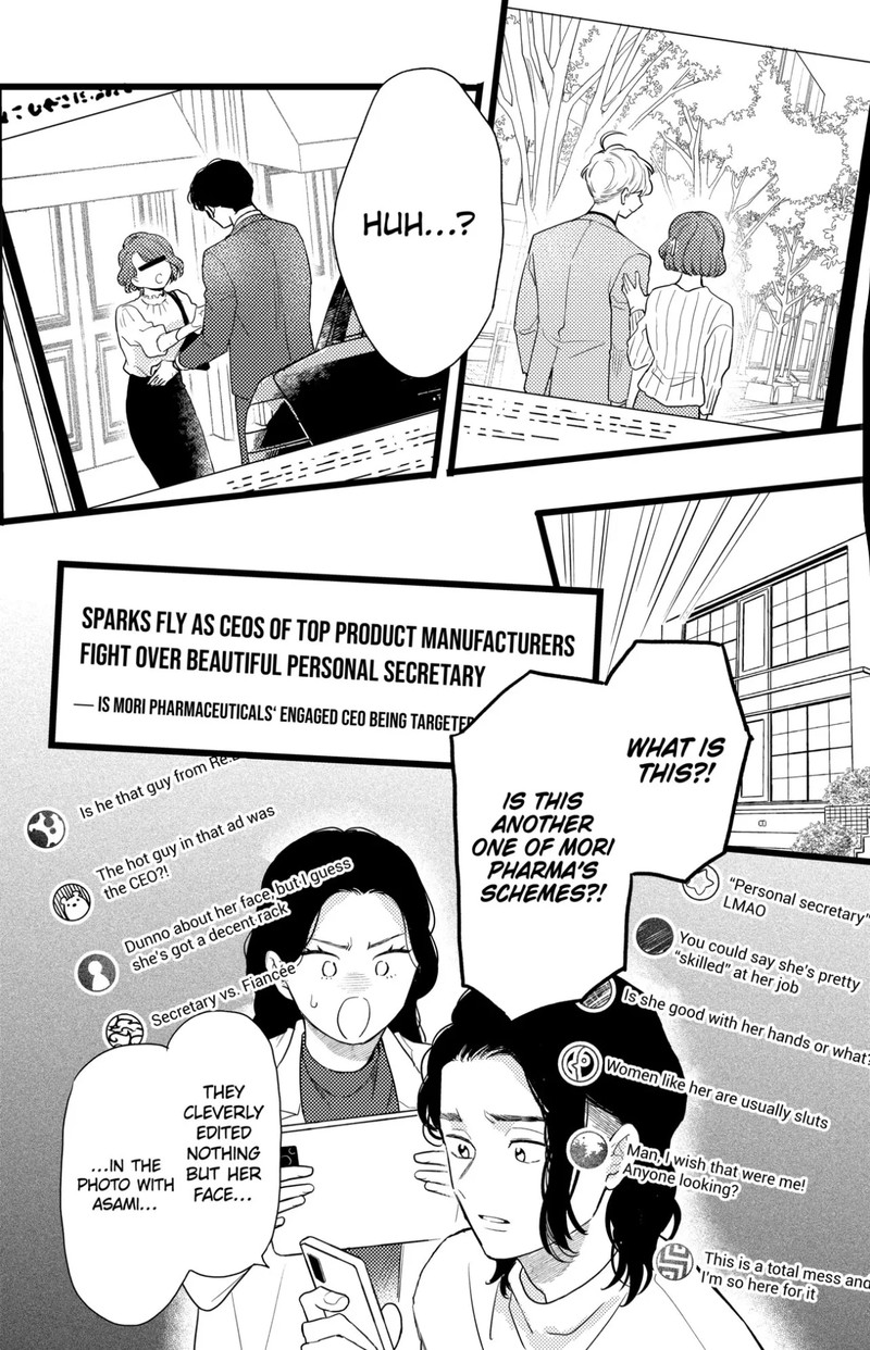 Oshikake Ouji Wa Nido OishII 34c 13