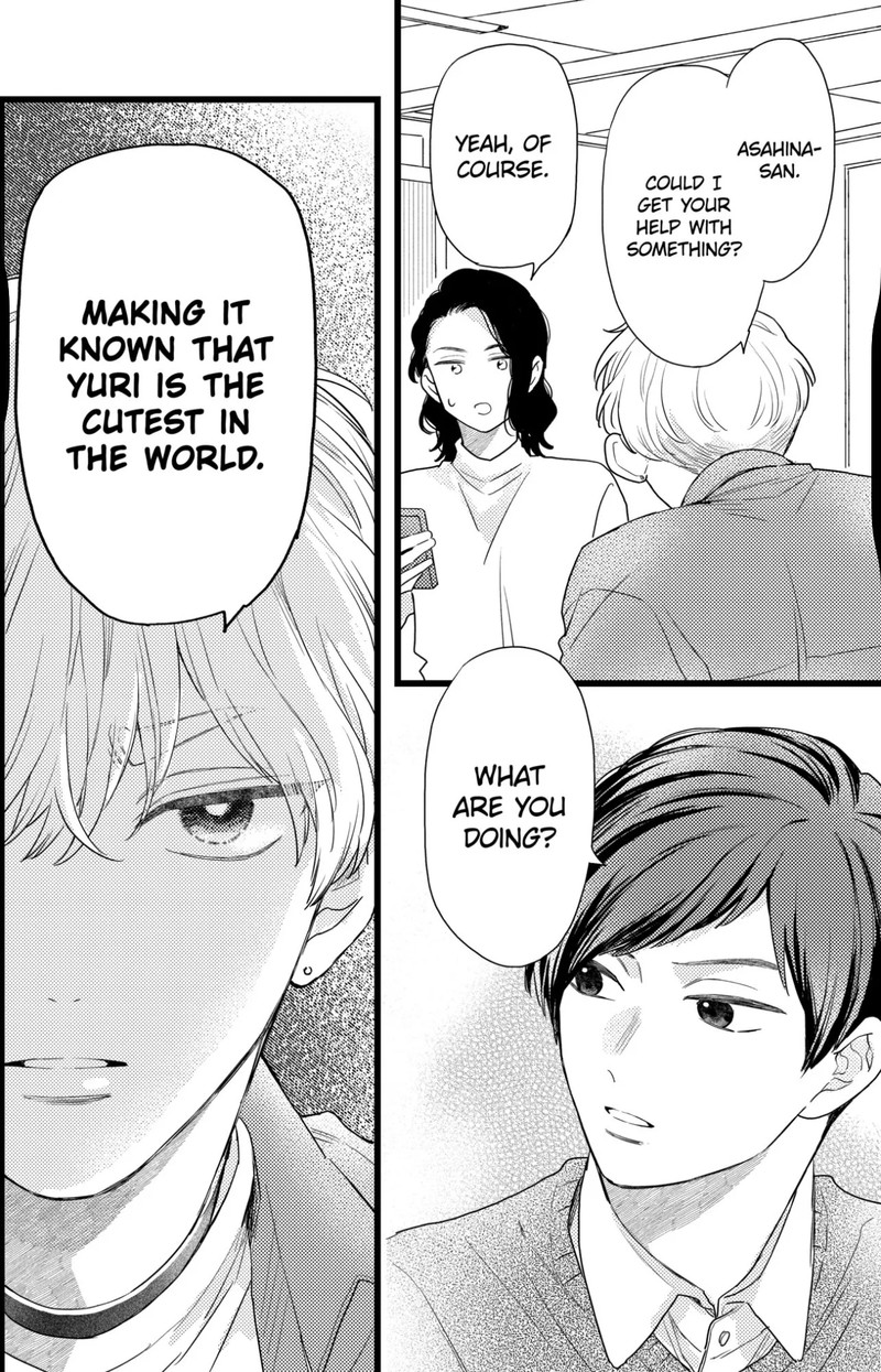 Oshikake Ouji Wa Nido OishII 34c 15