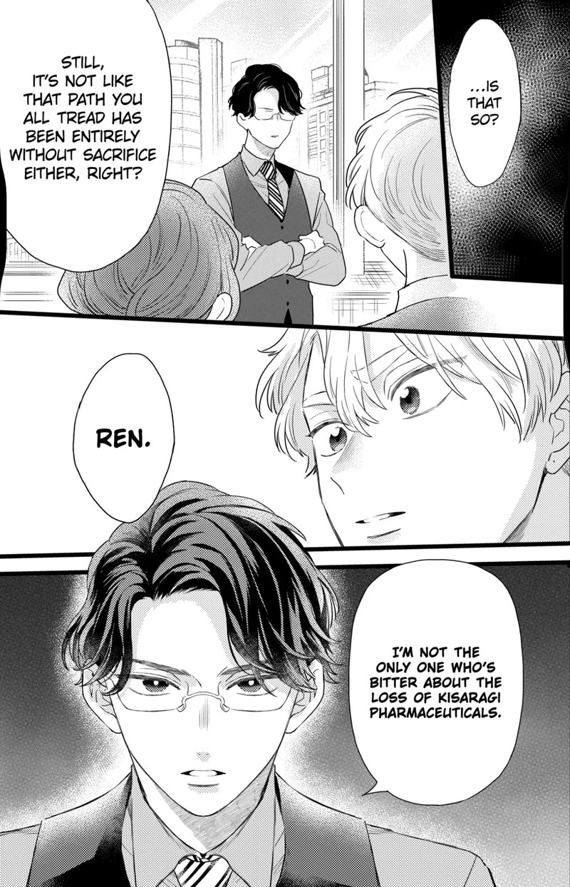 Oshikake Ouji Wa Nido OishII 34c 8