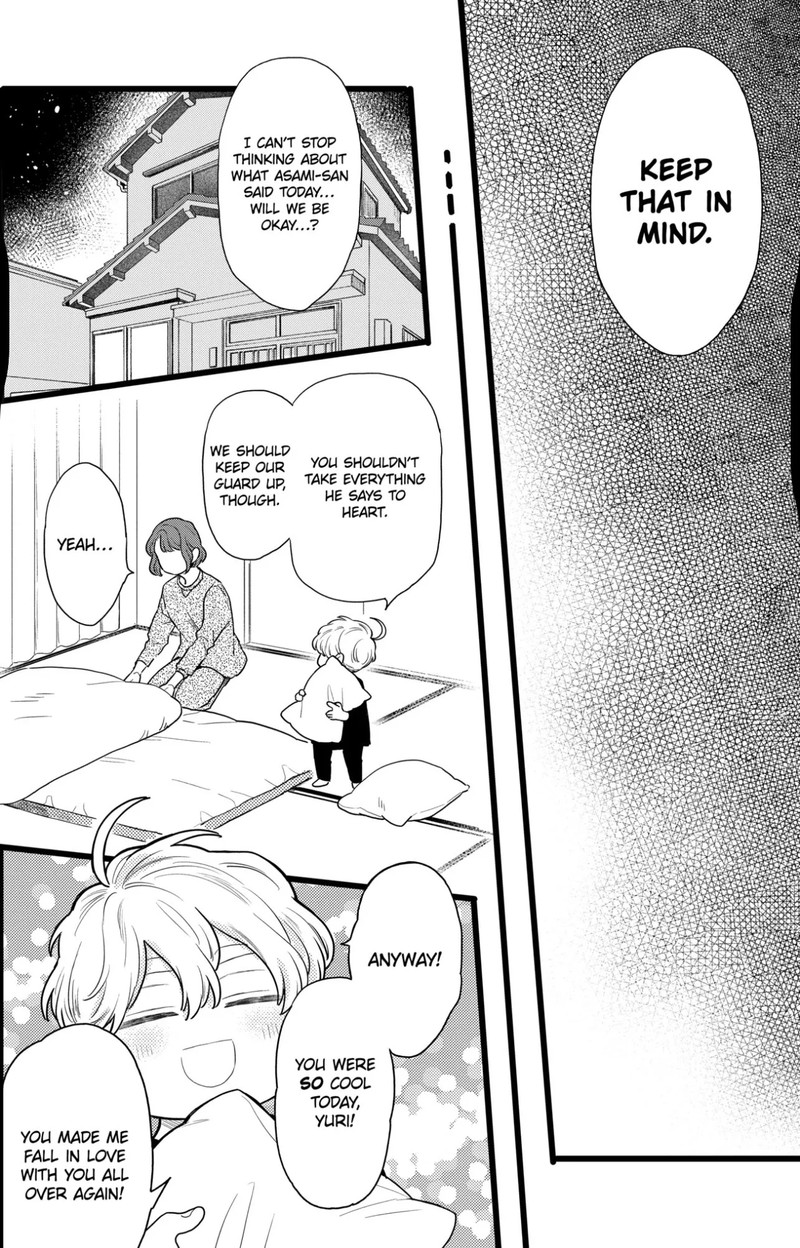 Oshikake Ouji Wa Nido OishII 34c 9