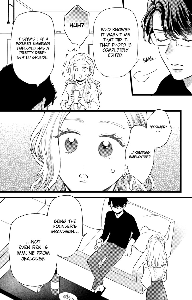 Oshikake Ouji Wa Nido OishII 35a 3