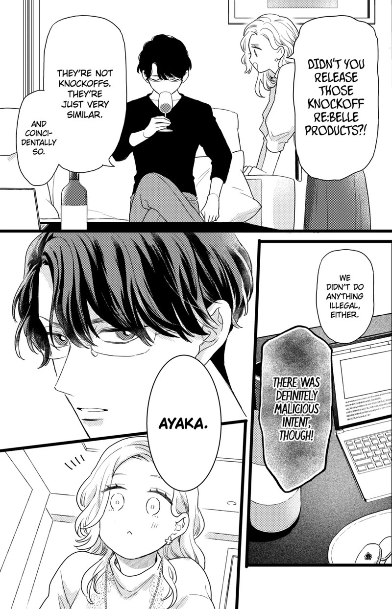 Oshikake Ouji Wa Nido OishII 35a 5