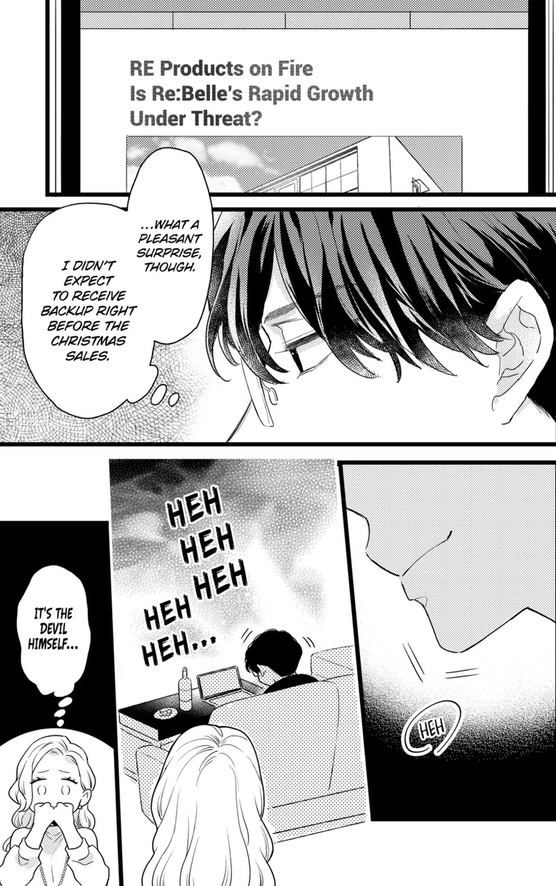 Oshikake Ouji Wa Nido OishII 35a 7