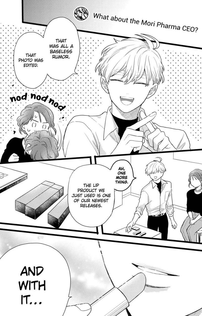 Oshikake Ouji Wa Nido OishII 35b 3