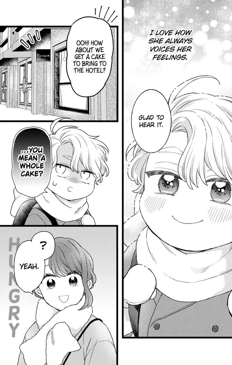 Oshikake Ouji Wa Nido OishII 36a 11