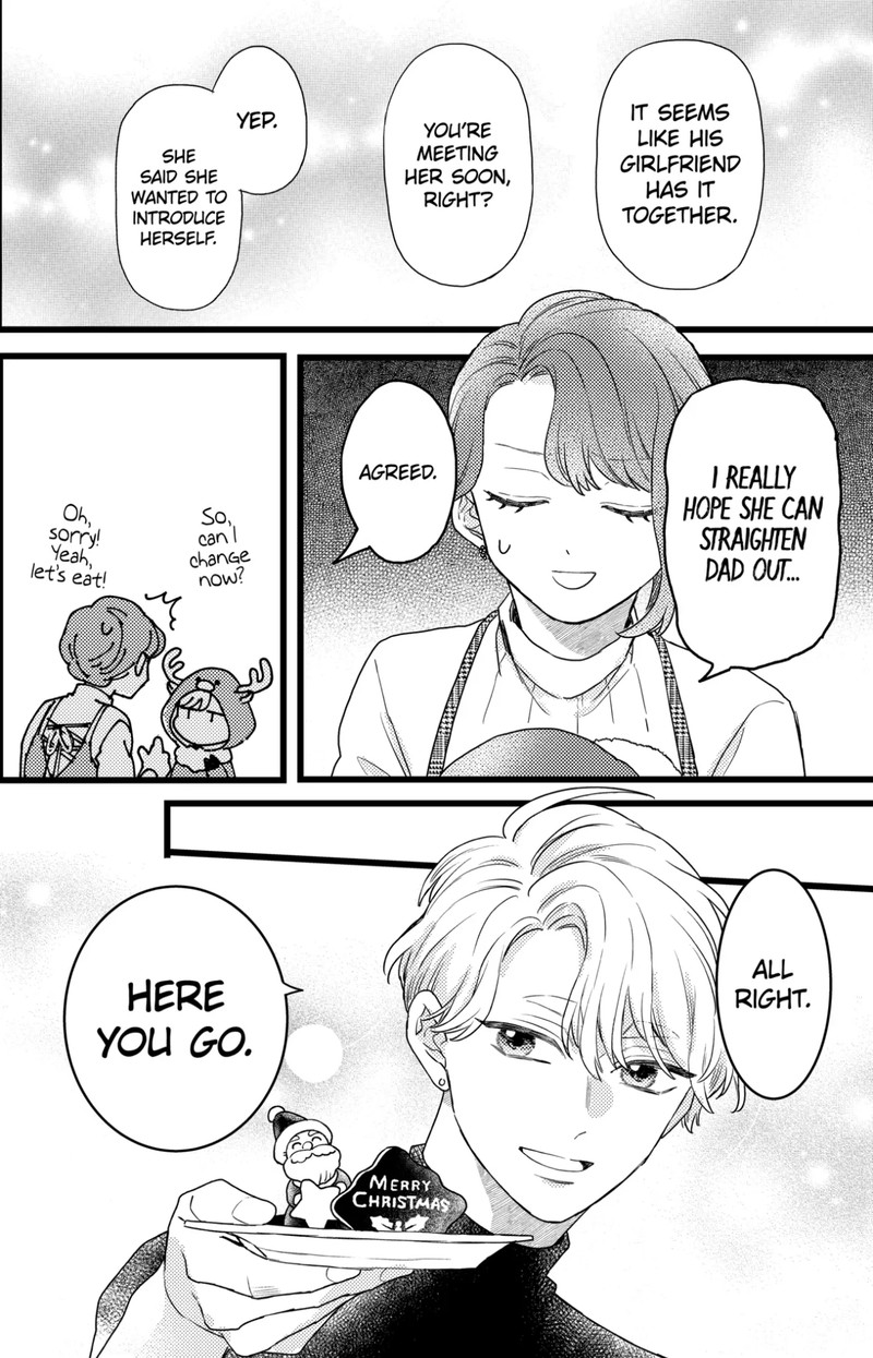 Oshikake Ouji Wa Nido OishII 36b 6