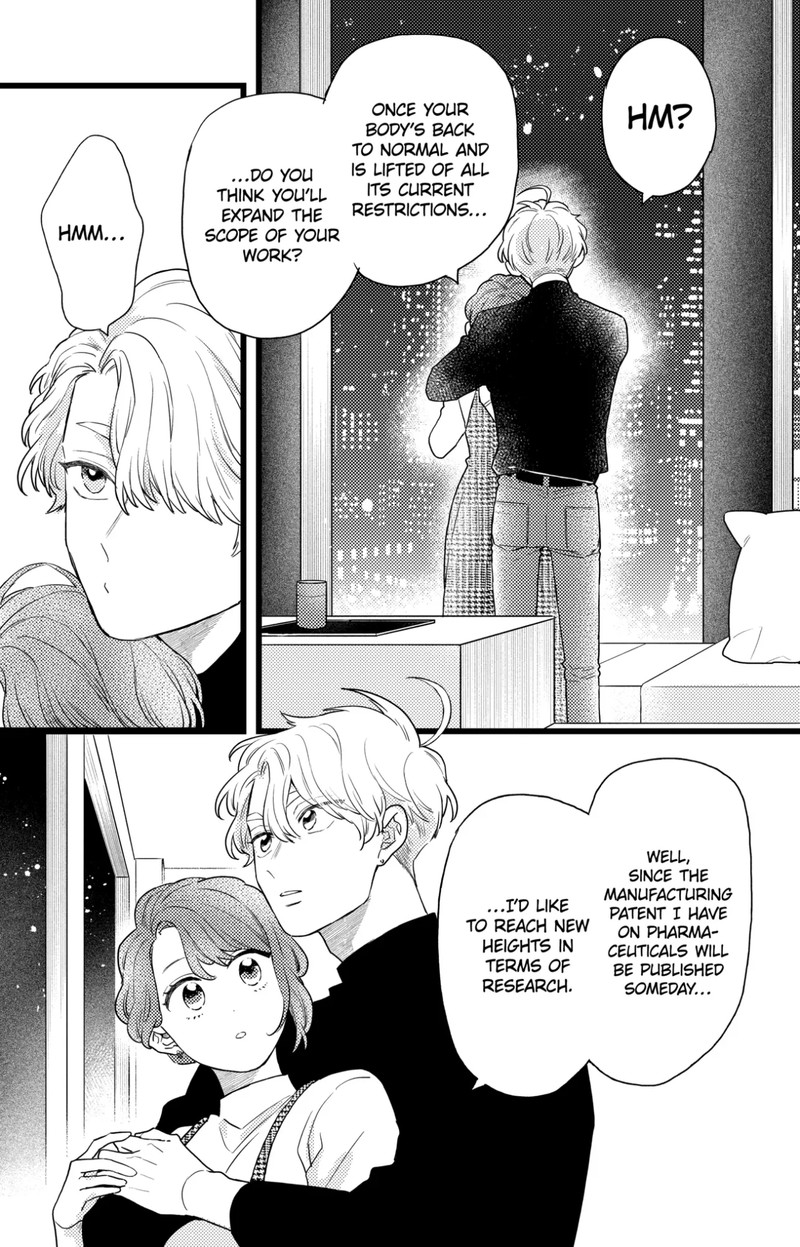 Oshikake Ouji Wa Nido OishII 36c 2