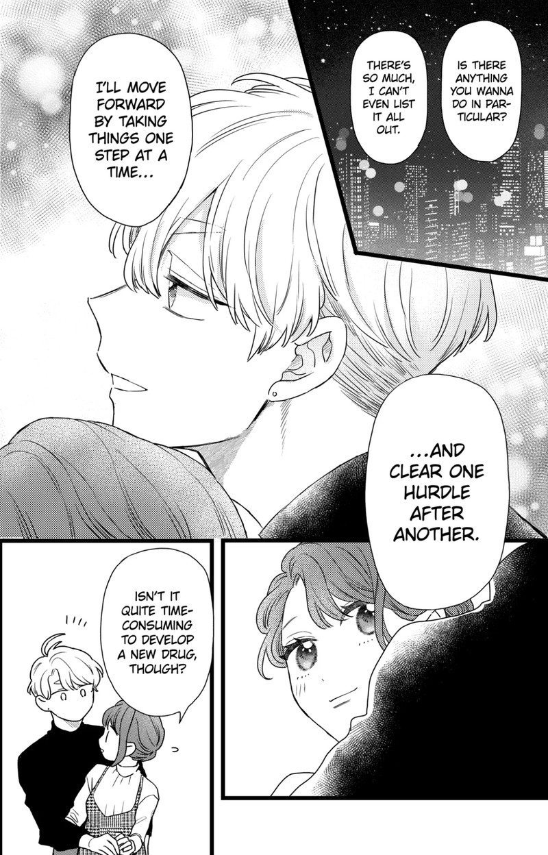 Oshikake Ouji Wa Nido OishII 36c 3