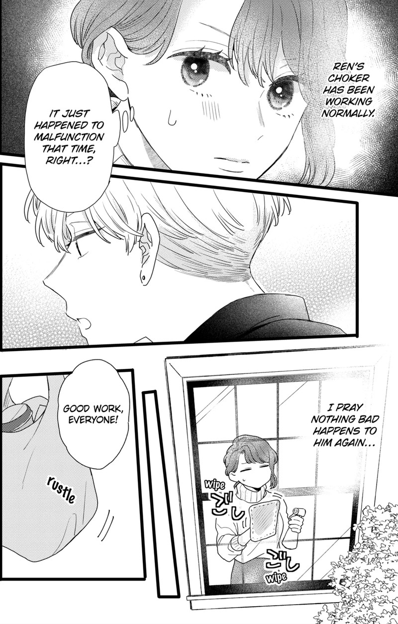 Oshikake Ouji Wa Nido OishII 37b 13