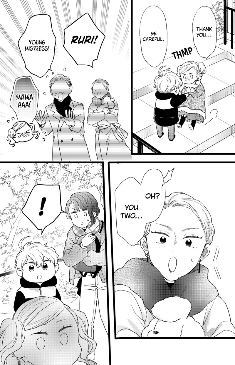 Oshikake Ouji Wa Nido OishII 37c 11