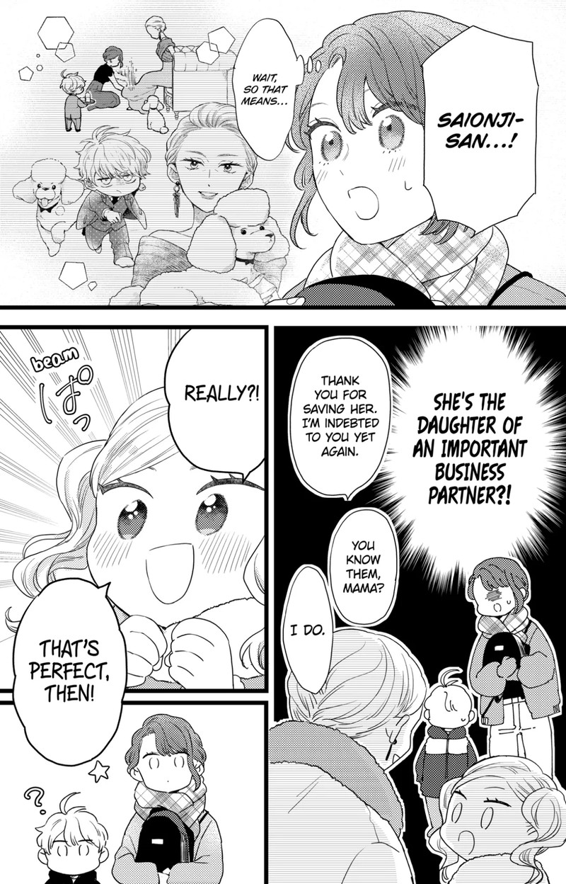 Oshikake Ouji Wa Nido OishII 37c 13