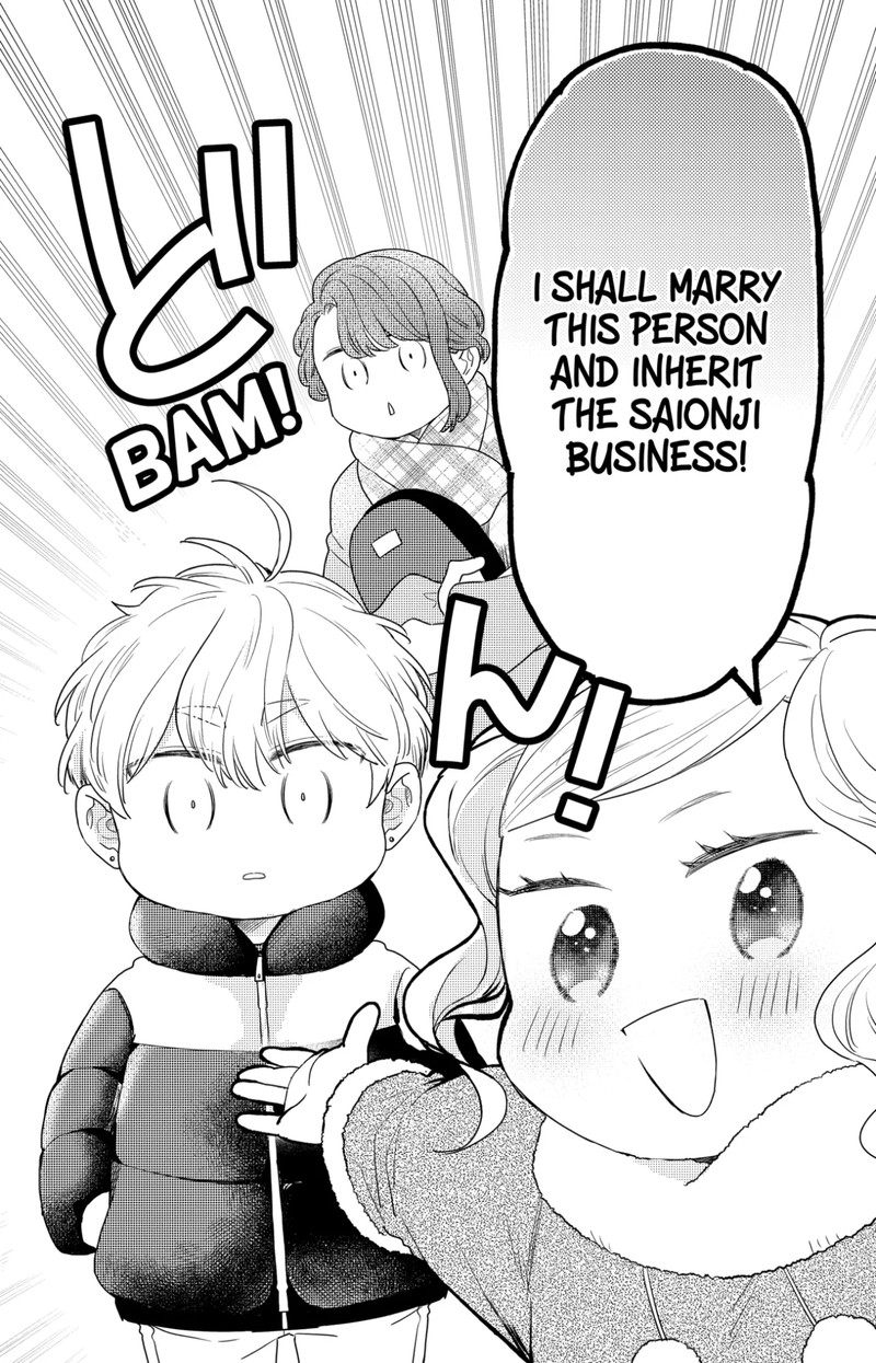 Oshikake Ouji Wa Nido OishII 37c 14