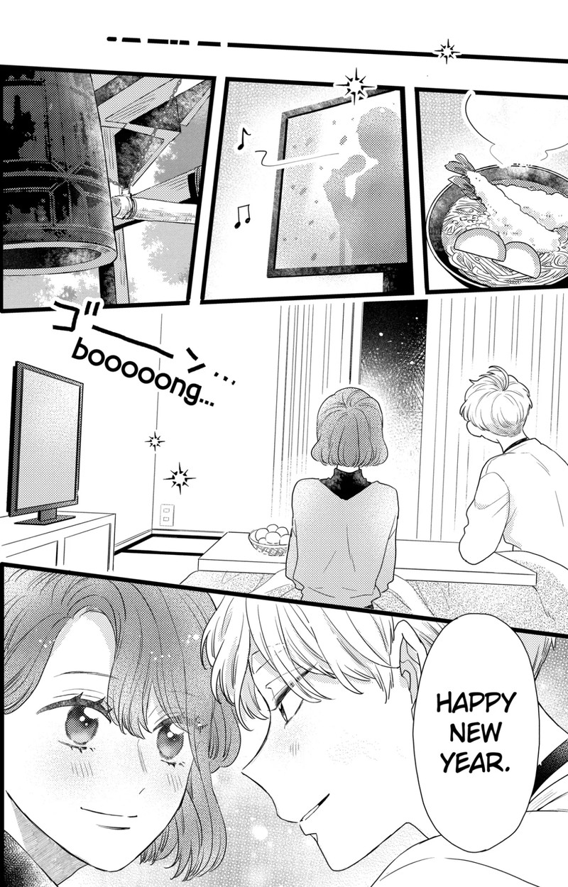 Oshikake Ouji Wa Nido OishII 37c 4