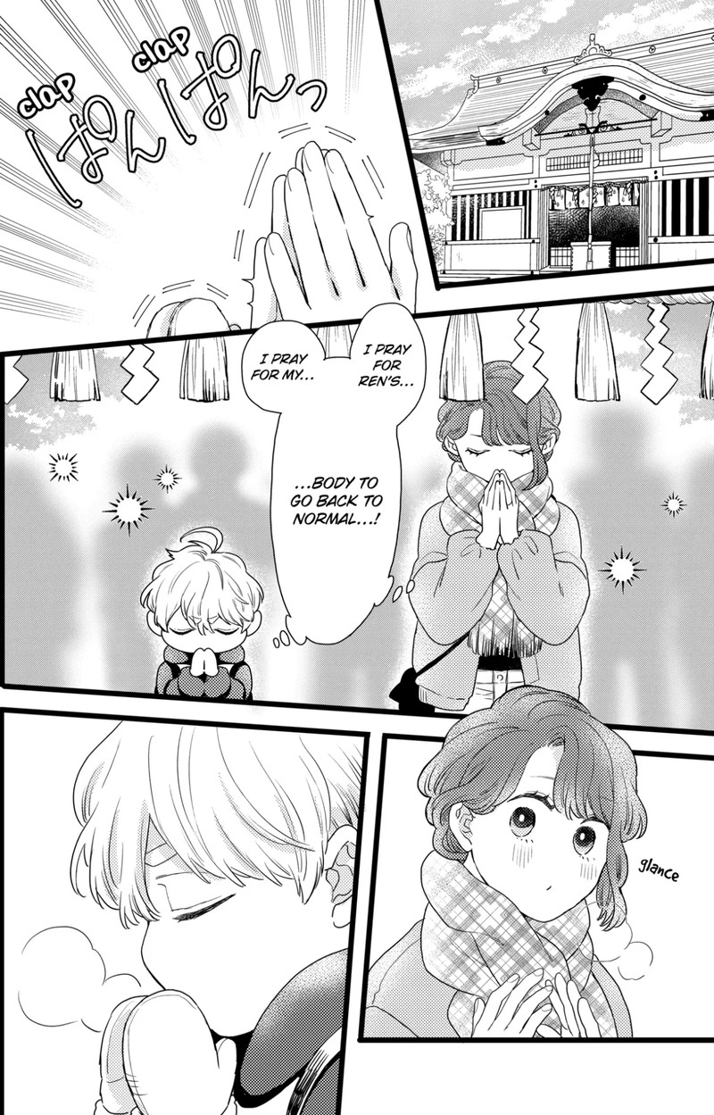 Oshikake Ouji Wa Nido OishII 37c 6