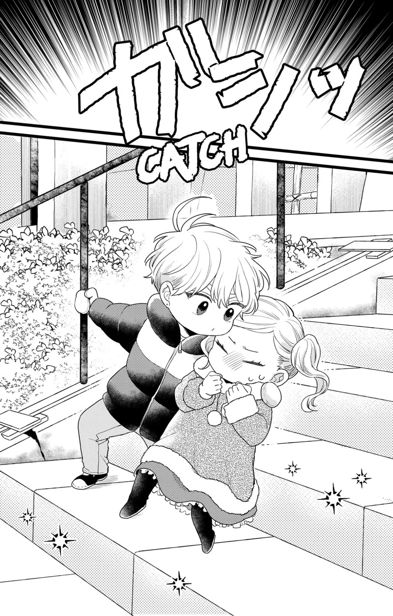 Oshikake Ouji Wa Nido OishII 37c 9