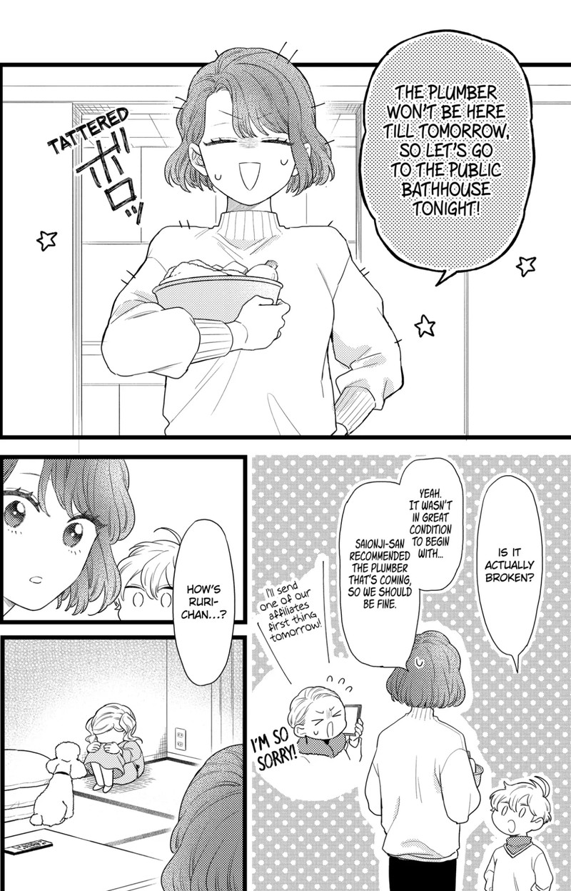 Oshikake Ouji Wa Nido OishII 38b 1