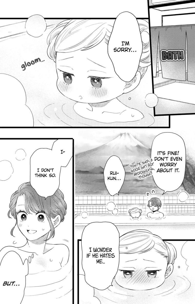 Oshikake Ouji Wa Nido OishII 38b 2