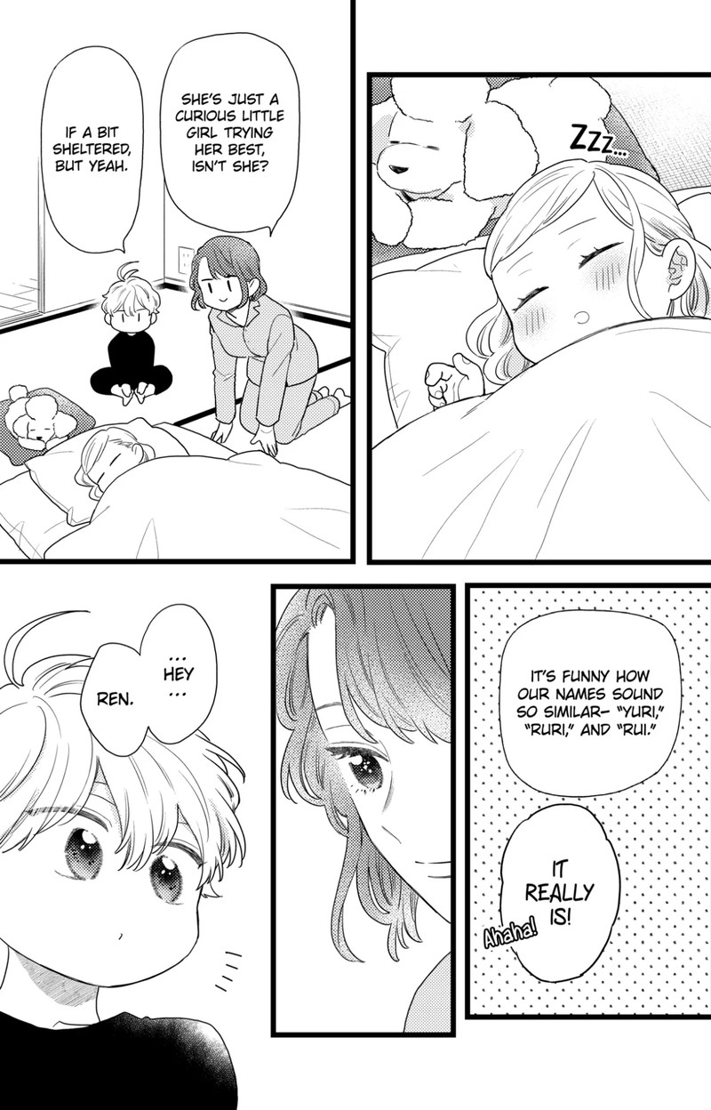 Oshikake Ouji Wa Nido OishII 38b 6