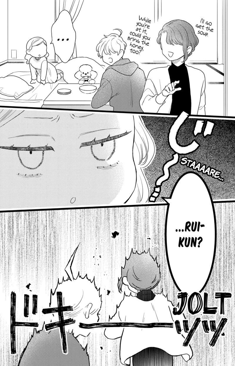 Oshikake Ouji Wa Nido OishII 38c 1