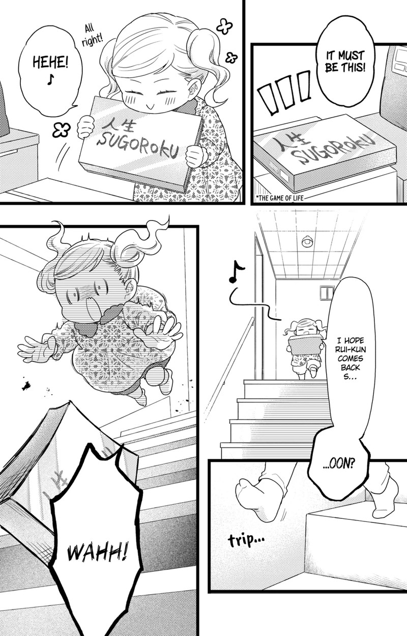 Oshikake Ouji Wa Nido OishII 38c 7