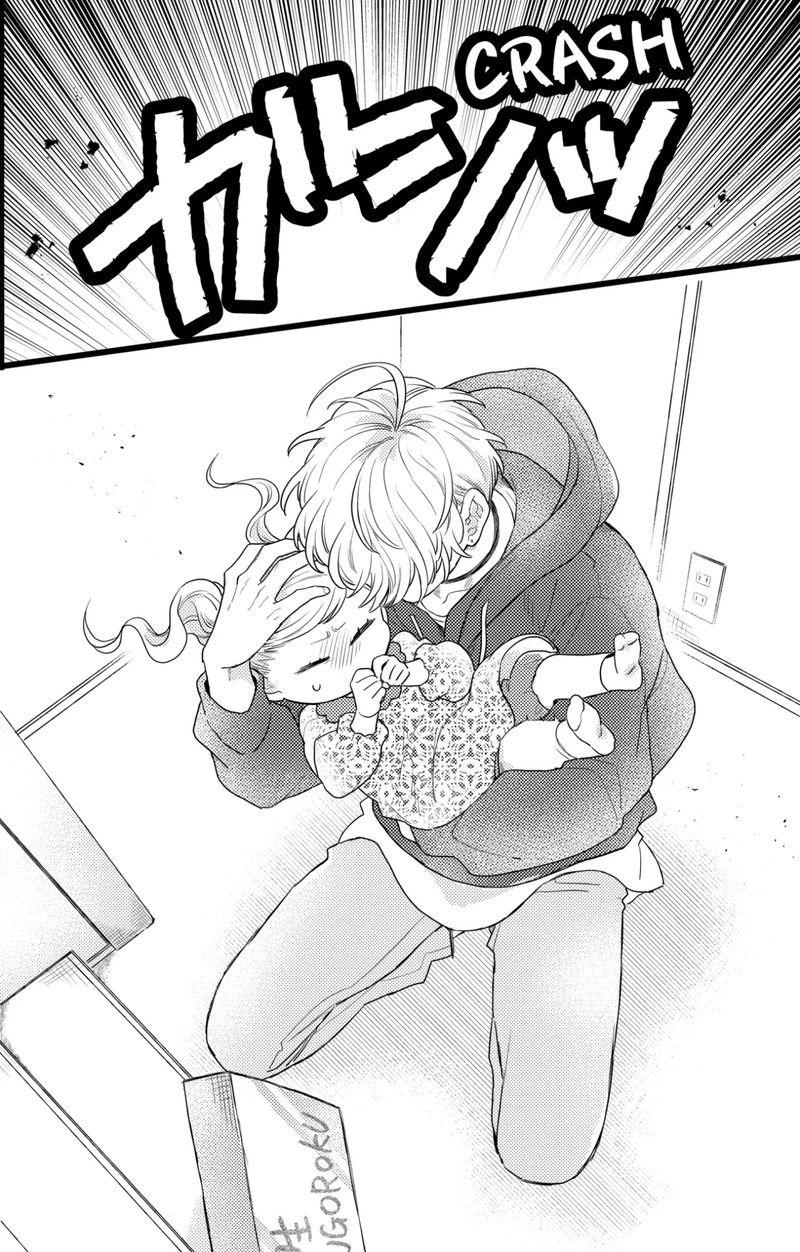 Oshikake Ouji Wa Nido OishII 38c 8