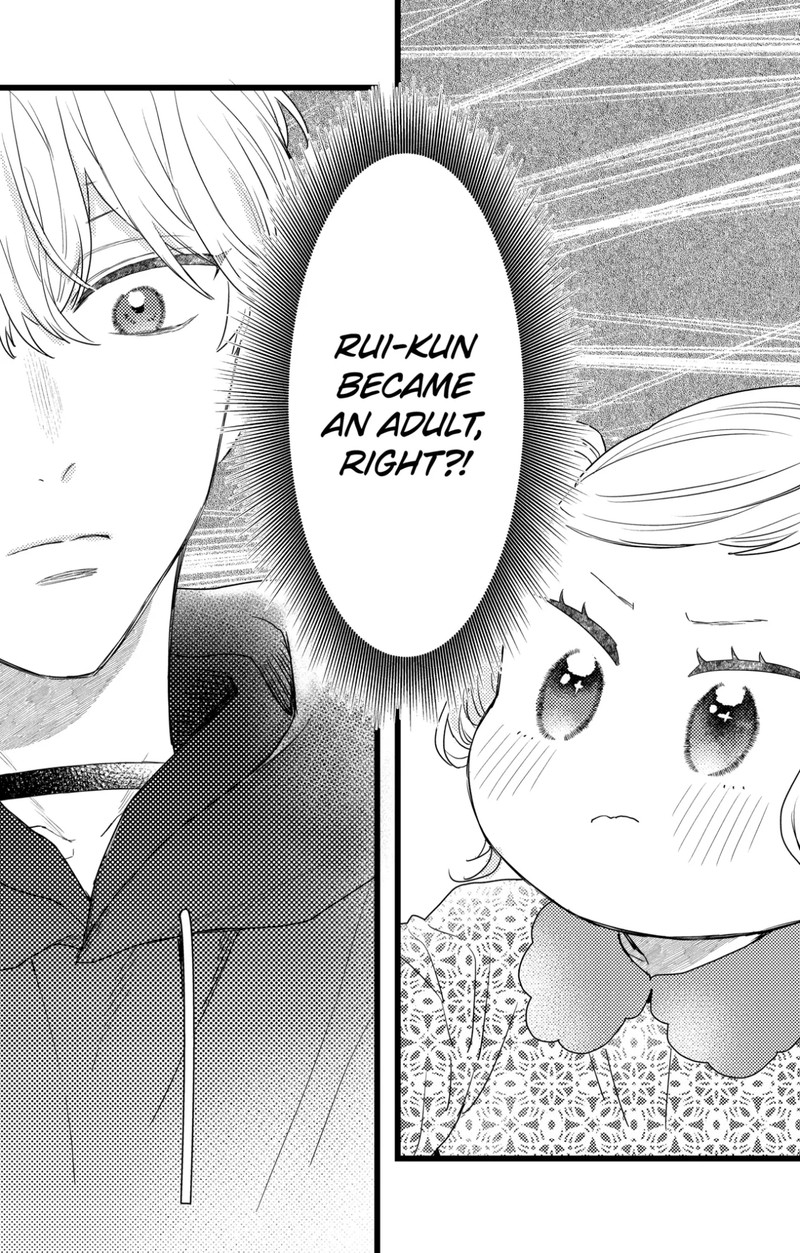 Oshikake Ouji Wa Nido OishII 39a 1