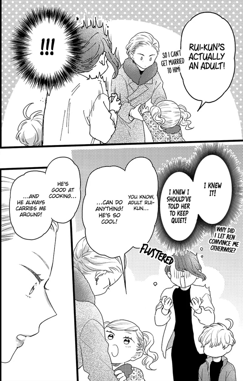 Oshikake Ouji Wa Nido OishII 39a 10