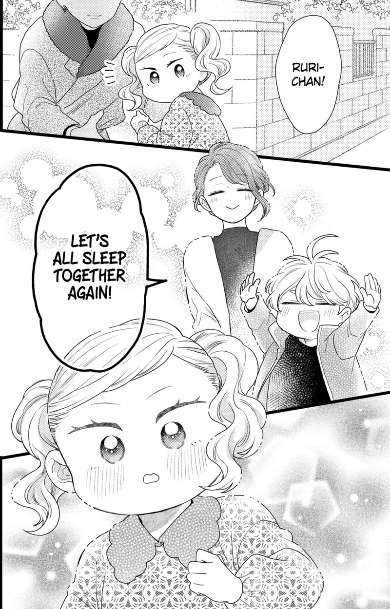 Oshikake Ouji Wa Nido OishII 39a 12