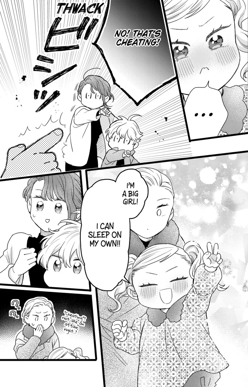 Oshikake Ouji Wa Nido OishII 39a 13